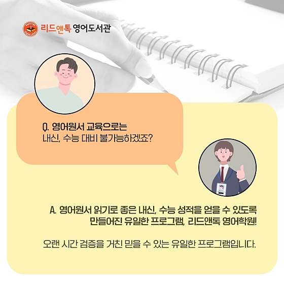 리드앤리드 이미지
