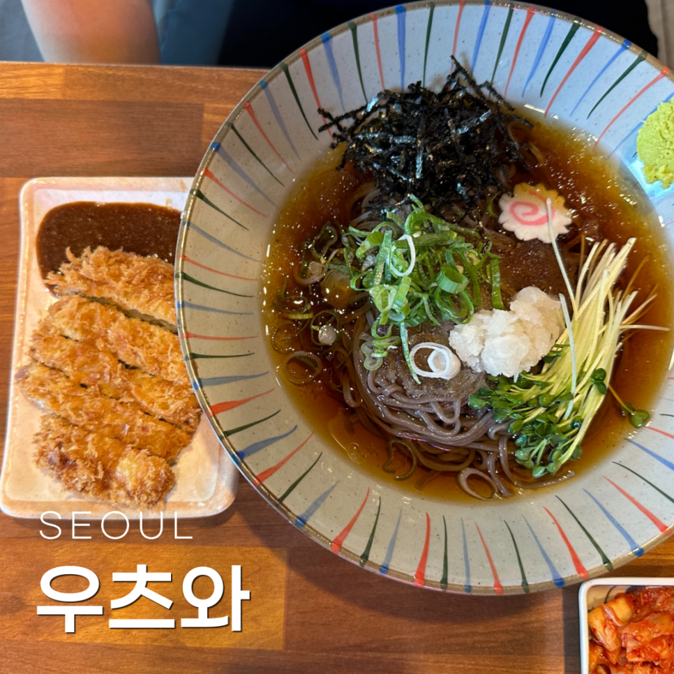 우츠와 이미지