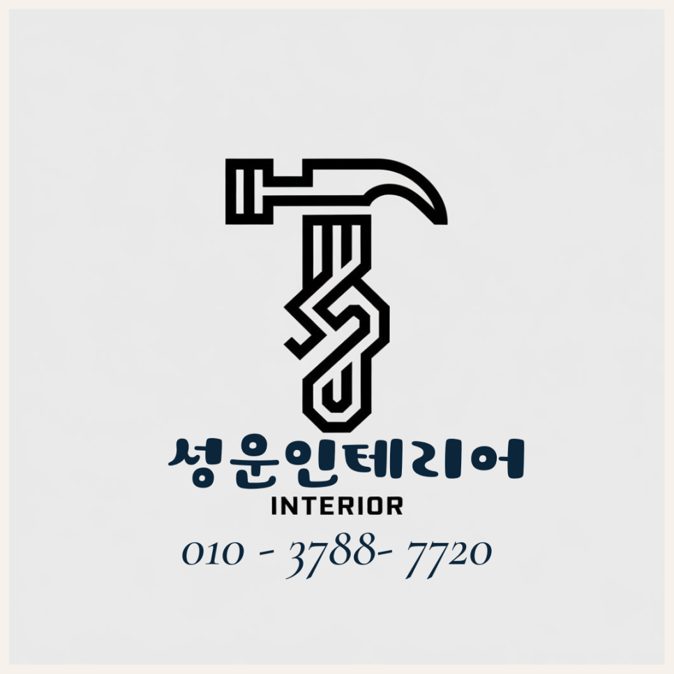 성운설비 이미지