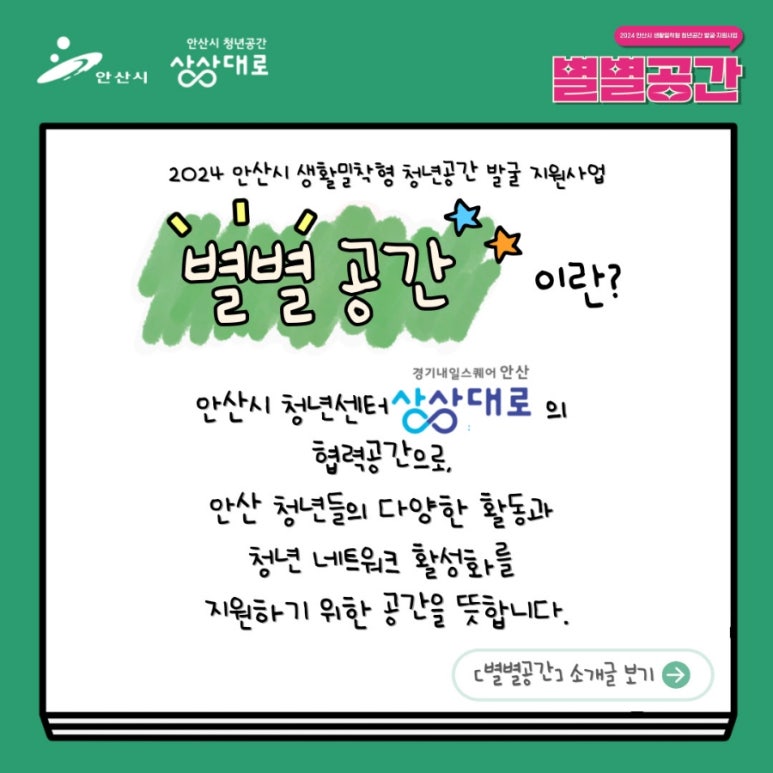 별별까페 이미지