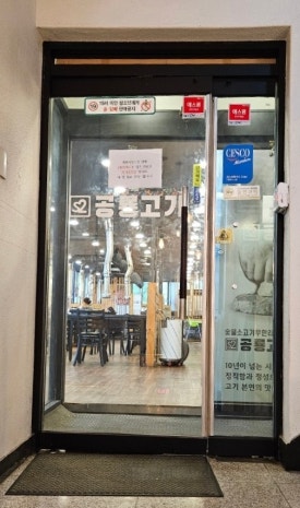 공룡고기시즌2시화점 이미지
