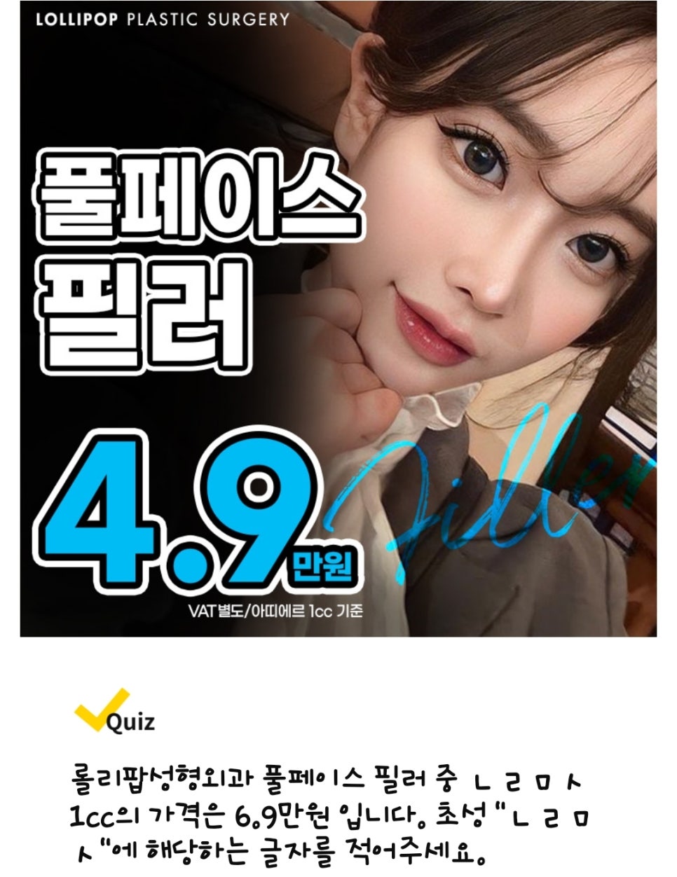레드성형외과의원 이미지