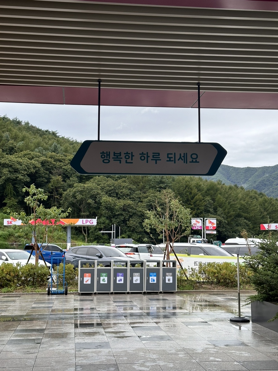 화도주유소 이미지