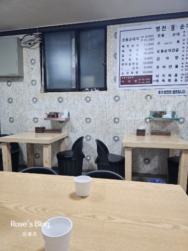 파리바게뜨도봉점 이미지