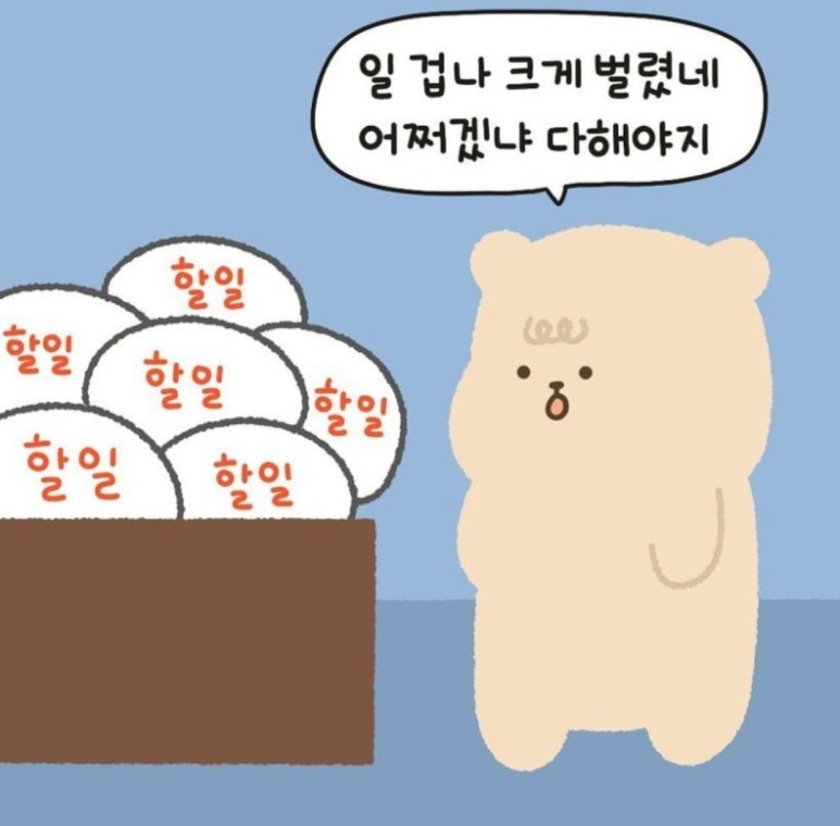 화성키즈 이미지