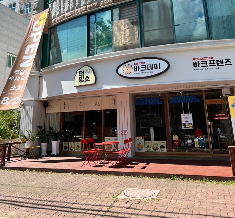 바크프렌즈 이미지