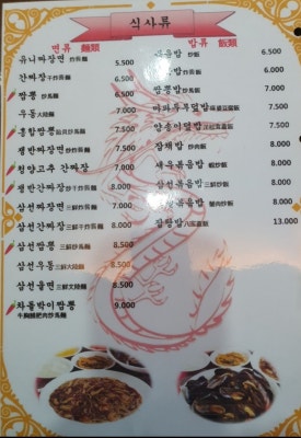 일화성 이미지
