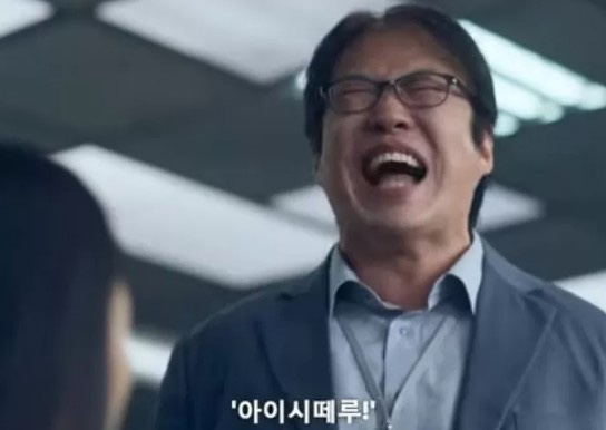 털털하다 이미지