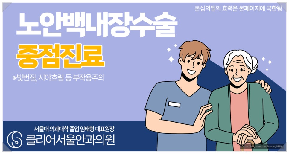 수안과의원 이미지