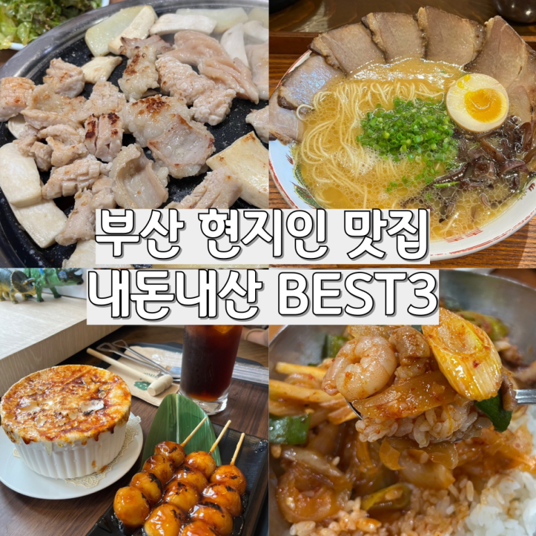 영진양곱창 이미지