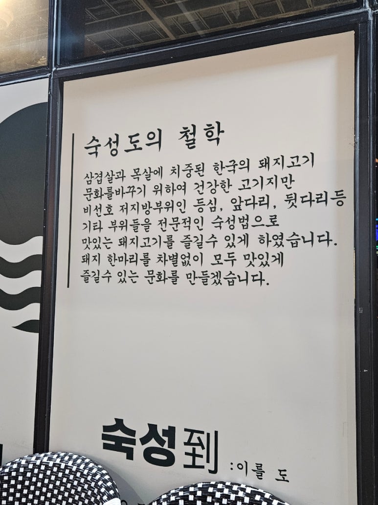 숙성도첨단별관 이미지