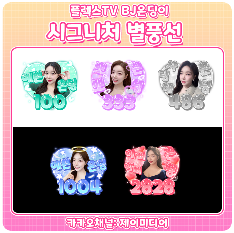 제이미디어 이미지