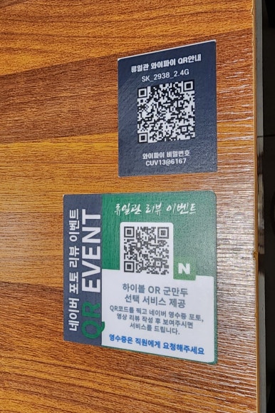 류일관 이미지