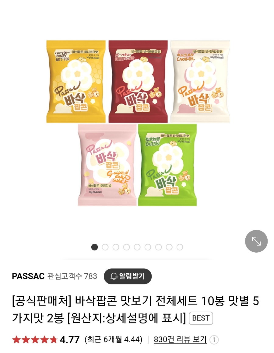 얍버터 이미지