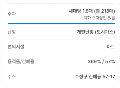 유성환경건설(주) 이미지
