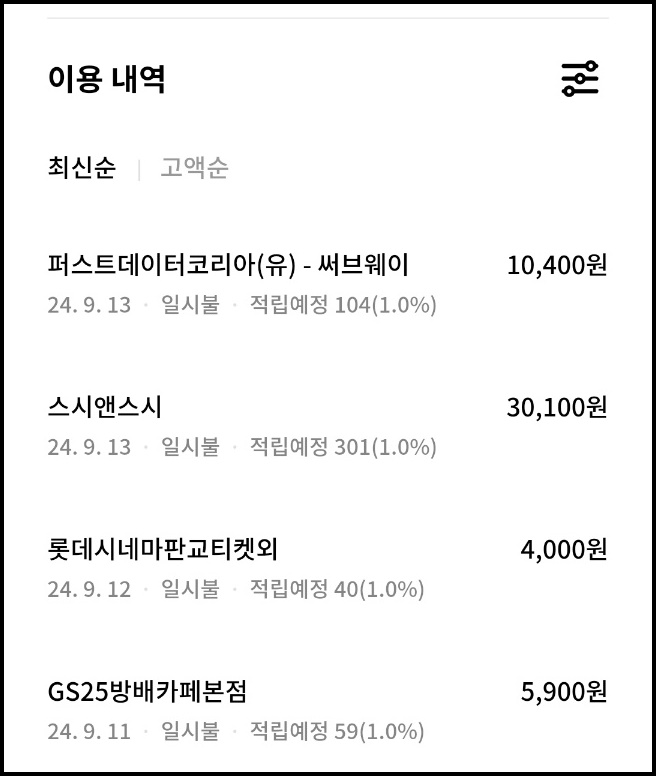 주식회사케이커머스 이미지