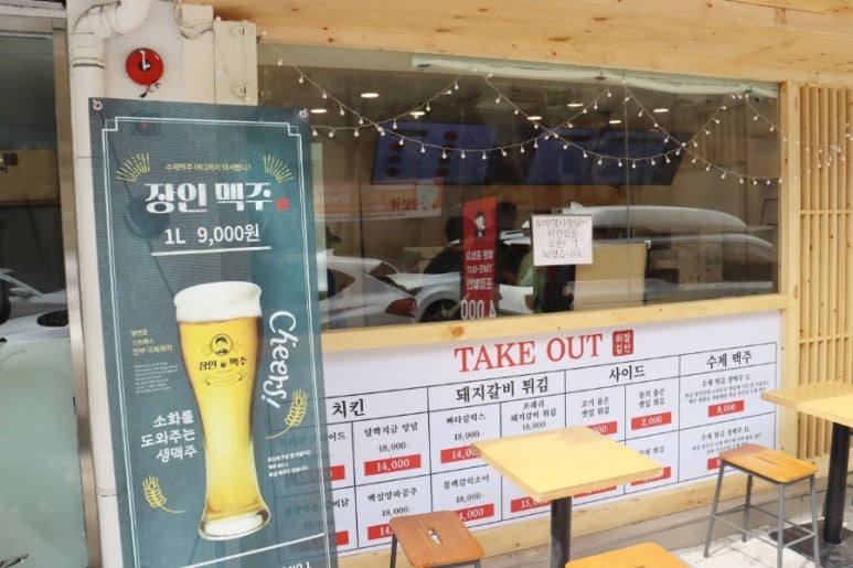 튀김장인 이미지