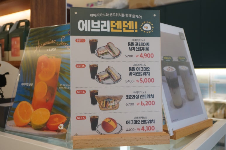 아덴블랑제리레이카운티점 이미지