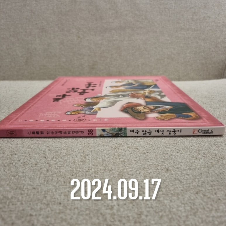 (주)이안베스트 이미지