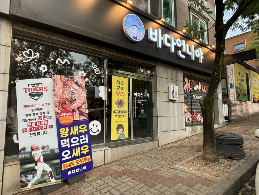 바다언니야 이미지