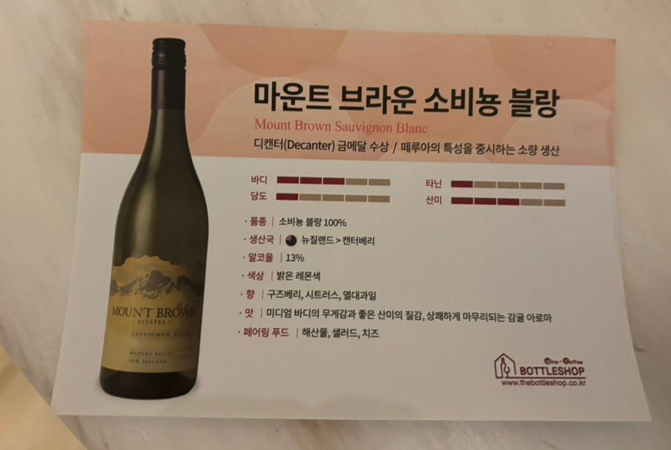 앨리스와인샵 이미지