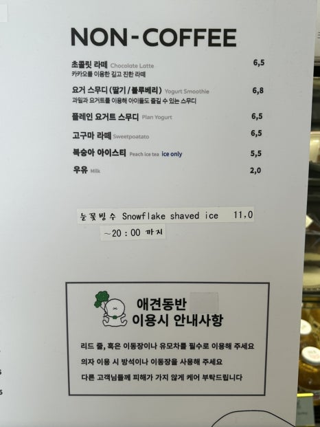 카페든해 이미지