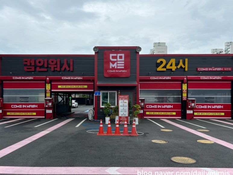 컴인워시대전 이미지