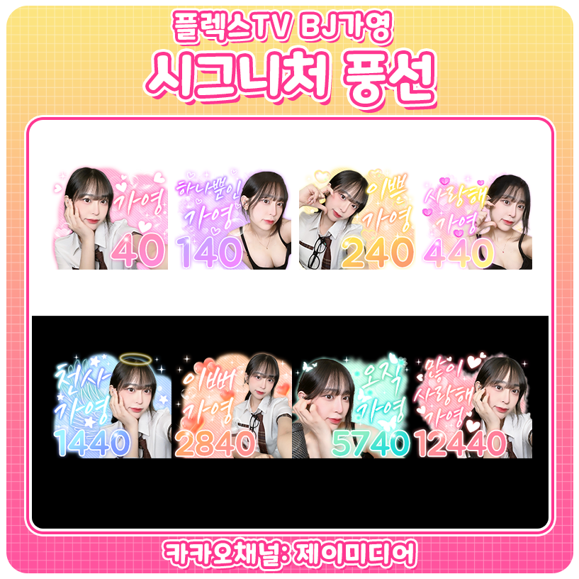 제이미디어 이미지
