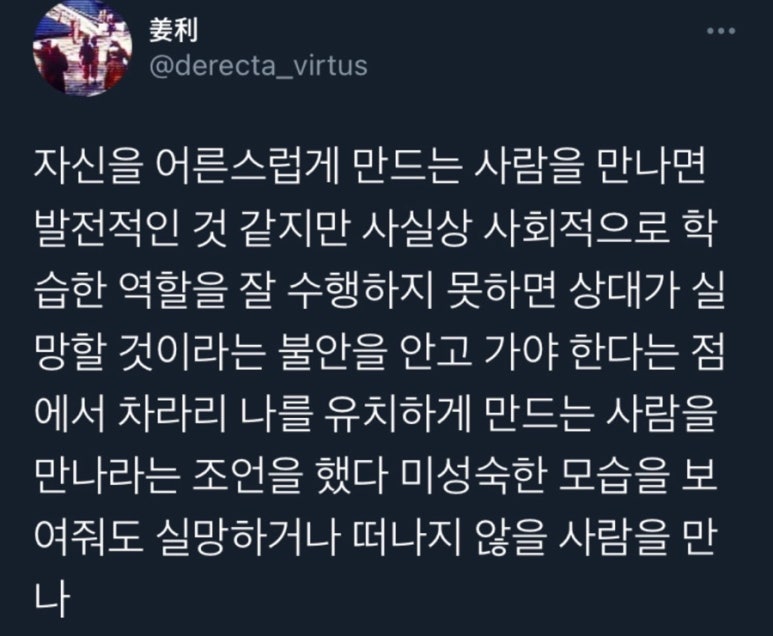 말질로 이미지