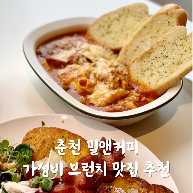 커피앤밀 이미지