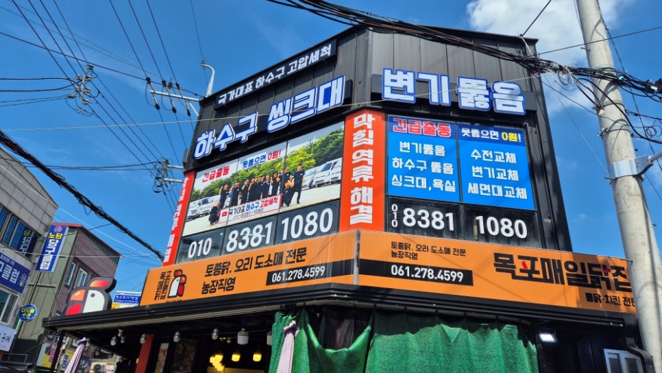 하수구 이미지