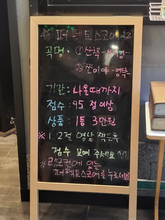 필통코인노래뮤비방 이미지