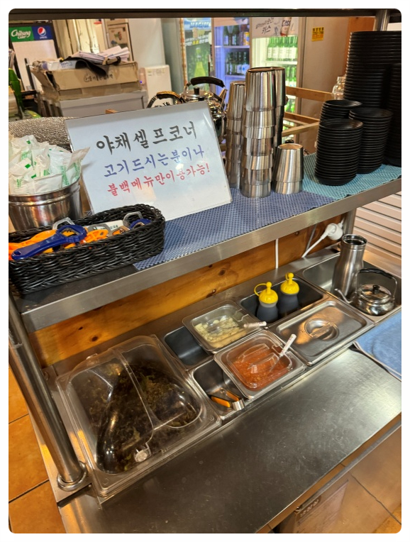 대공원 한우 이미지