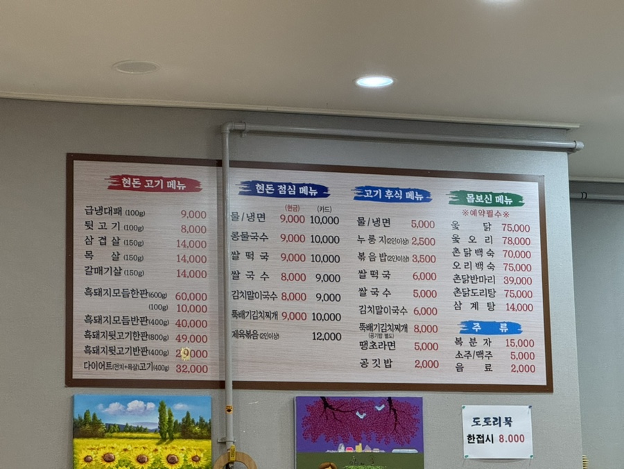 현돈대패 이미지