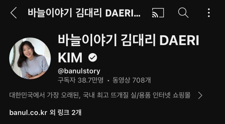 나의뜨개이야기 이미지