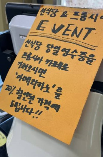 프롬시아 이미지