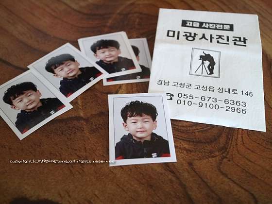 미광사진관 이미지