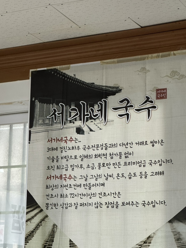 기장국시락 이미지