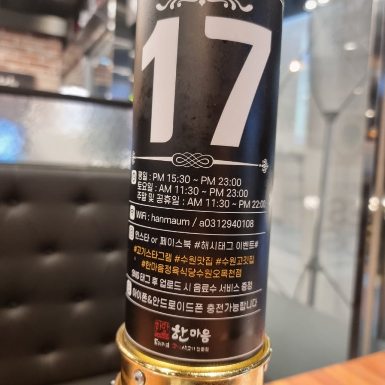 한마음정육식당 수원오목천점 이미지