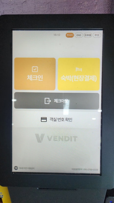 대광펜션 이미지