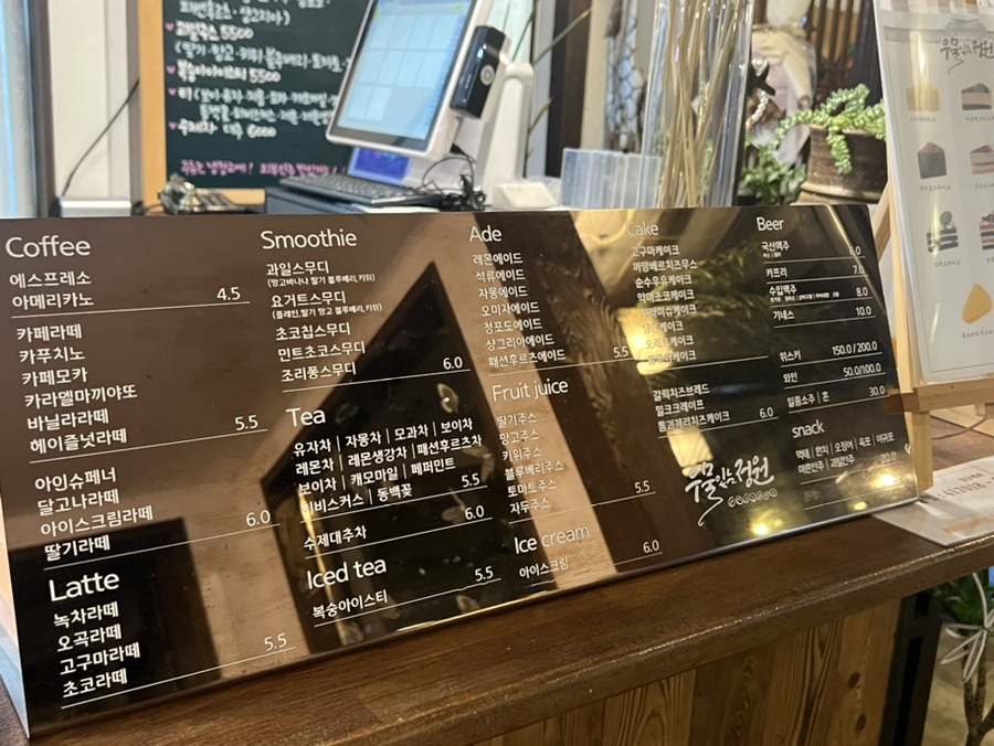우물있는정원 이미지