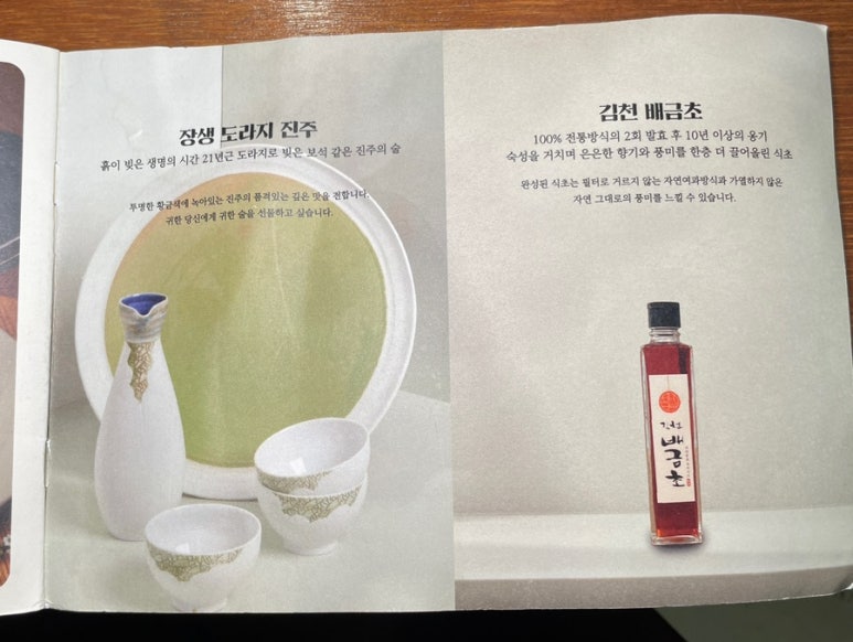 배금초 이미지