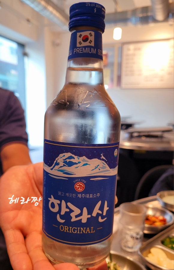 무암돈연동점 이미지
