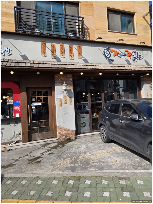 가장맛있는족발 이미지