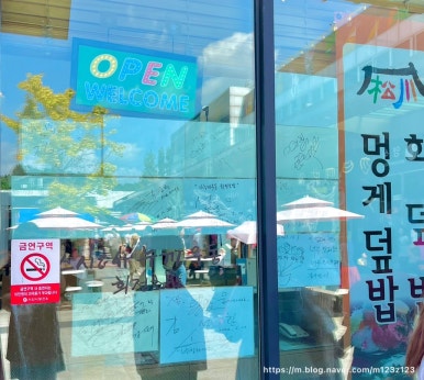 서산휴게소롯데리아 이미지
