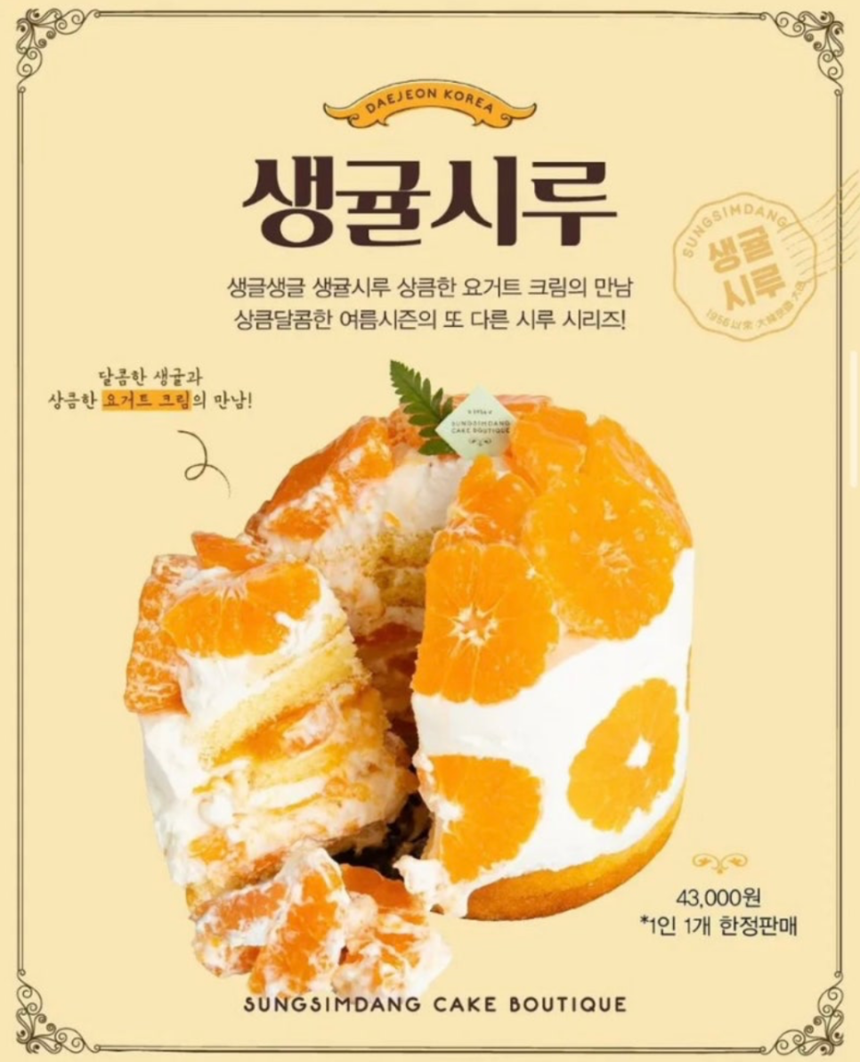 아이시루 이미지