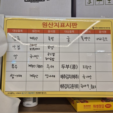 제주장충왕족발 이미지