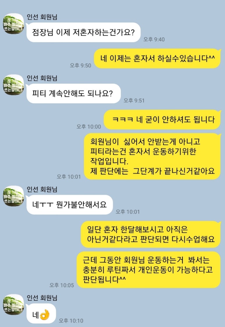 이지짐 이미지