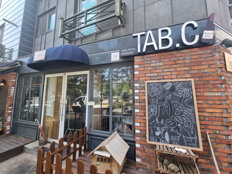 탭씨 이미지