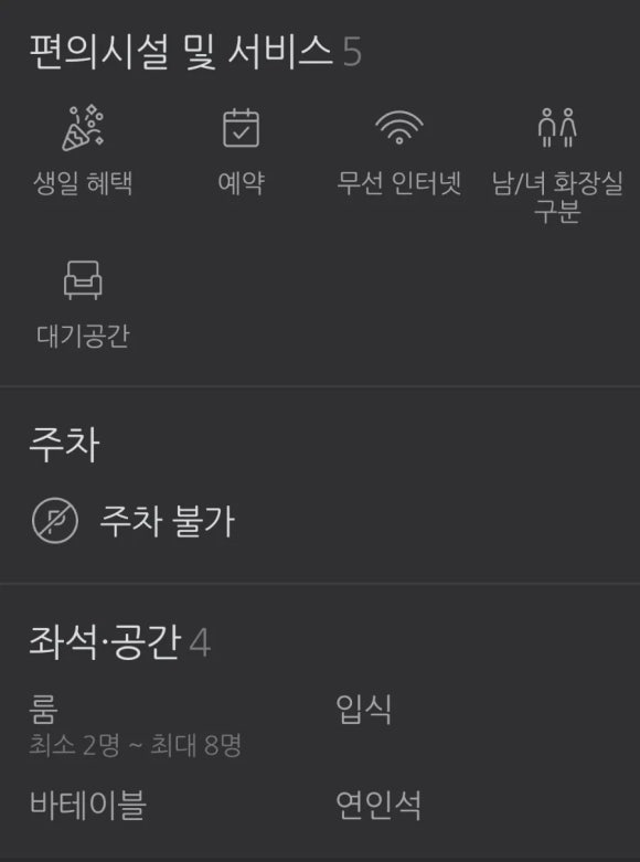 여수맛집 남도한상 좌수영 이미지